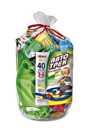 Конструктор "автотрек" 40 под., у пак. 30*15см, тм юніка, україна (30шт)