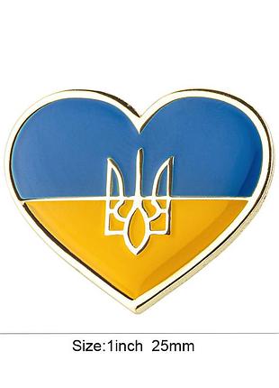 Брошка, значок у формі серця з символікою україни