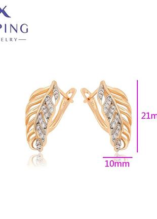 Xuping jewelry сережки позолота ( медичне золото)