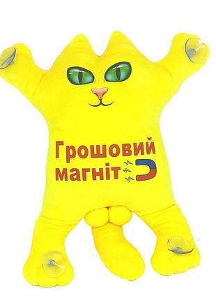 М'яка іграшка котик на присосках "грошовий магніт", жовтий, 30см, тм dreamtoys