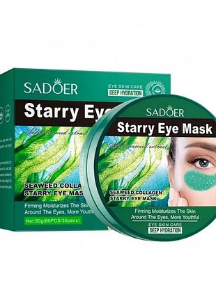 Гидрогелевые патчи под глаза sadoer с экстрактом морских водорослей