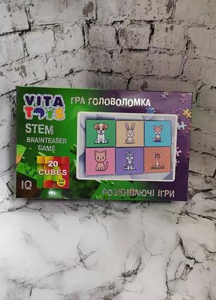 Іграшка дитяча "кубіки кольорові" звірятка, в кор. 22*14*4см, тм vita toys, україна