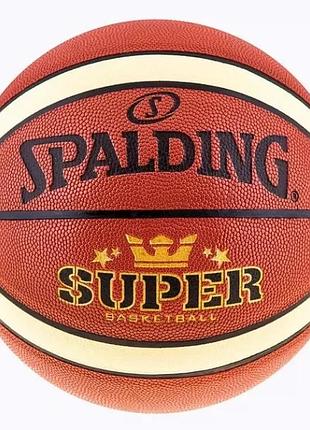 М'яч баскетбольний pu spalding super розмір 7 гумовий