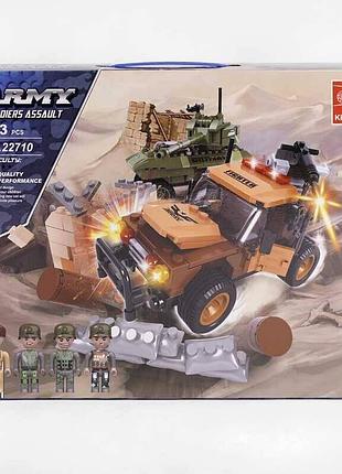 Конструктор "ausini" "армія" 413дет., в кор. 30,5*40*6 см (12 шт.)