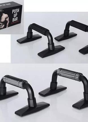 Упоры для отжиманий push ups пластиковые для тренировок воркаута gi-0888-5