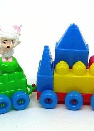 Конструктор "потяг", 1 причіп, в сітці 32см, тм kinder way, україна (10шт)