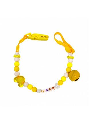 Цепочка для пустышки mgz-0500(yellow) с колокольчиком | maxisvit