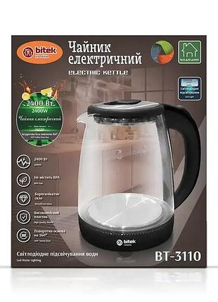 Электрический чайник стеклянный 1.8 л 2400 вт синяя led подсветка bitek bt-3110
