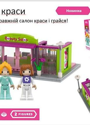 Конструктор kids hits iblock junior дівчатка, салон краси, 230 дет, компл. 2 фігур, інстр., наліпки, в кор.