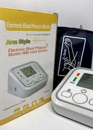Автоматичний тонометр на плече kly ms-103 з технологією intellisense та пам'яттю