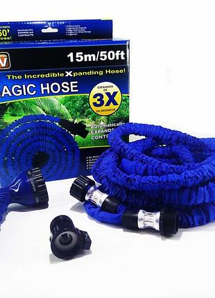 Шланг для полива x hose 15 м саморастягивающийся с распылителем, садовый, поливочный