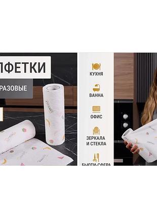 Ганчірки для прибирання bon home (в рулоні 50 шт) (25*25 см)
