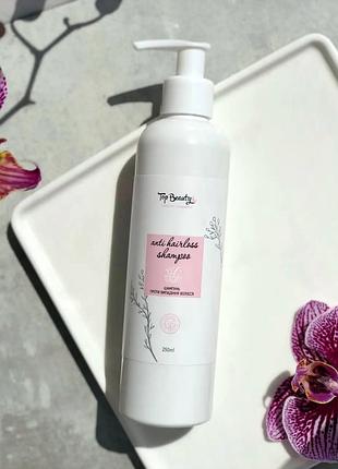 Шампунь против выпадения волос top beauty 250 мл