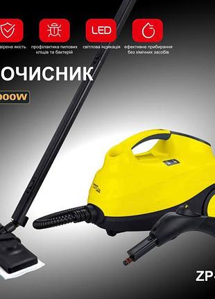 Пароочиститель zepline zp-7782 4000 вт желтый для дома