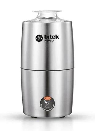 Кавомолка електрична 220 в bitek bt-7120/6329 для кавових зерен