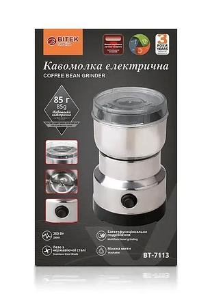 Кофемолка электрическая bitek, 300 вт, 85 г, нержавеющая сталь