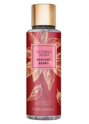 Парфюмированный спрей для тела victoria's secret radiant berry, 250 мл