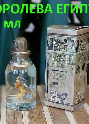 Египетские масляные духи с афродизиаком. арабские масляные духи « королева египта ».