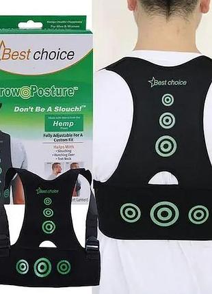 Корректор осанки arrow posture corrector для спины и плеч