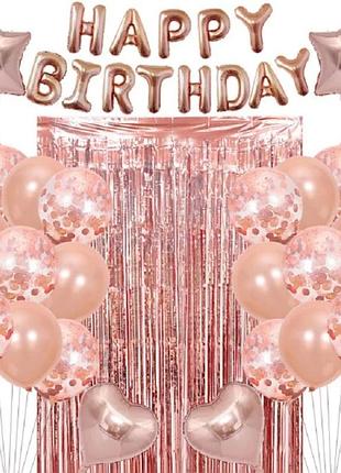 Набор шаров на день рождения, "happy birthday" 053