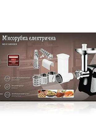 Электрическая мясорубка bitek bt-203 4200вт с насадками для колбасы и кеббе