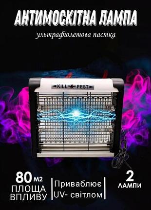 Электрическая светодиодная лампа уничтожитель ловушка pest killer bk-l4 mag-759 для летающих насекомых 4w