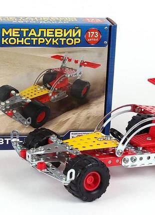 Конструктор метал. "авто-дакар", 173 дітей, біля кор. 20*16*4см, тм технок, україна (10шт)