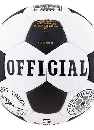 Футбольный мяч grippy official r16-of размер № 5 вес 420-450 грамм