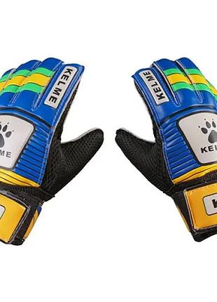 Вратарские перчатки с защитой пальцев kelme