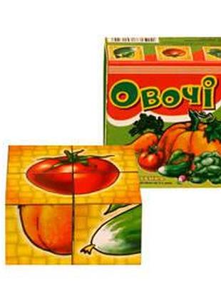 Кубики пласт. "овочі" (4 куб.), в слюді 9*9*4см, тм технок, україна (34шт)