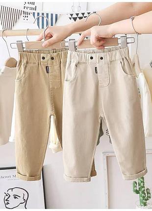 Стильні штани для хлопчика 👖, котон, різні розміри 90-140
