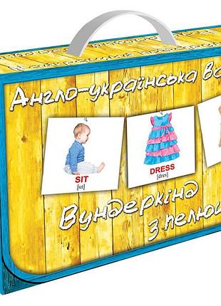 Подарунковий н-р "українсько-англійська валізка" (10 н-рів міні-карток) укр, в кор. 20*11*7см, тм вундеркінд з