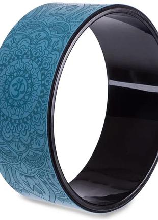 Колесо для йоги пилатеса yoga wheel 33×14 см