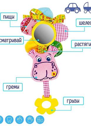 Підвіска-вібро "зоо бегемот добряк" на планш. 24*16см, тм масік, україна