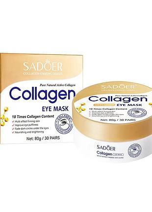 Гідрогелеві патчі під очі з колагеном sadoer, 60 шт. (30 пар)