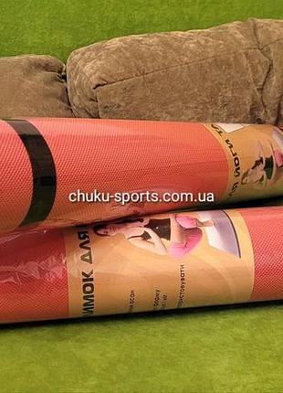 Килимок для йоги фітнесу тренувань profi матеріал eva довжина 173 см 61 см товщина 4 мм