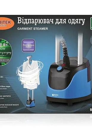Вертикальный отпариватель для одежды bitek bt-3038, 3200вт, бак 1.5 л, 11 режимов