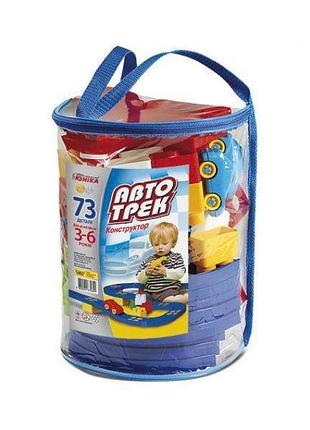 Конструктор "автотрек" 73 дет., в рюкзаку 30*15см, тм юніка, україна (15шт)