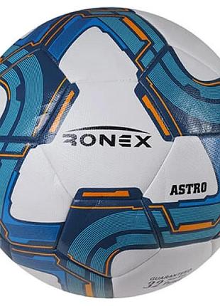 Футбольный мяч ronex asto размер № 5 вес 410-450 грамм