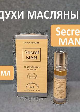 Арабские масляные духи "secret man" 6мл роликовые концентрированные из оаэ