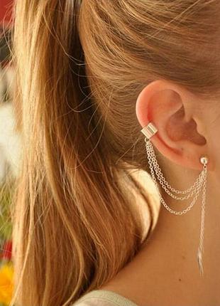 Сережка кафф