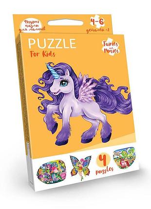 Пазли дитячі, що розвивають puzzle for kids, серія 2, в кор. 9*2,5*13см (32шт)
