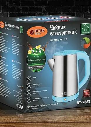 Электрочайник bitek bt-7883 из нержавеющей стали 2.3 л 2000 вт с автоотключением