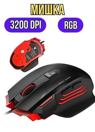 Ігрова дротова комп'ютерна миша jedel gm1070 black з rgb підсвіткою