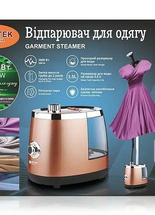 Паровой отпариватель для одежды bitek bt-3047g 3800вт вертикальный с баком 3.5 л