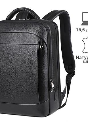 Кожаный рюкзак parsonker d710 15,6" 43x30x14см черный