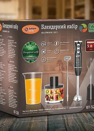 Блендерный набор 5 в 1, погружной блендер bitek bt-328, 2400 вт, 600 мл