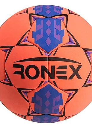 Футбольний м'яч ronex rxr/2 розмір № 5 вага 420-450 грамів