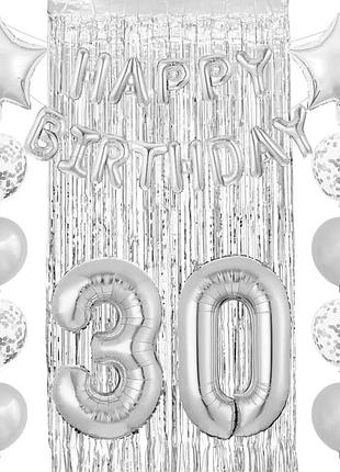 Набір куль на день народження, "happy birthday" 055