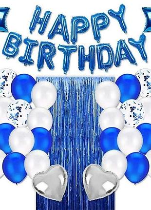 Набор шаров на день рождения, "happy birthday" 062